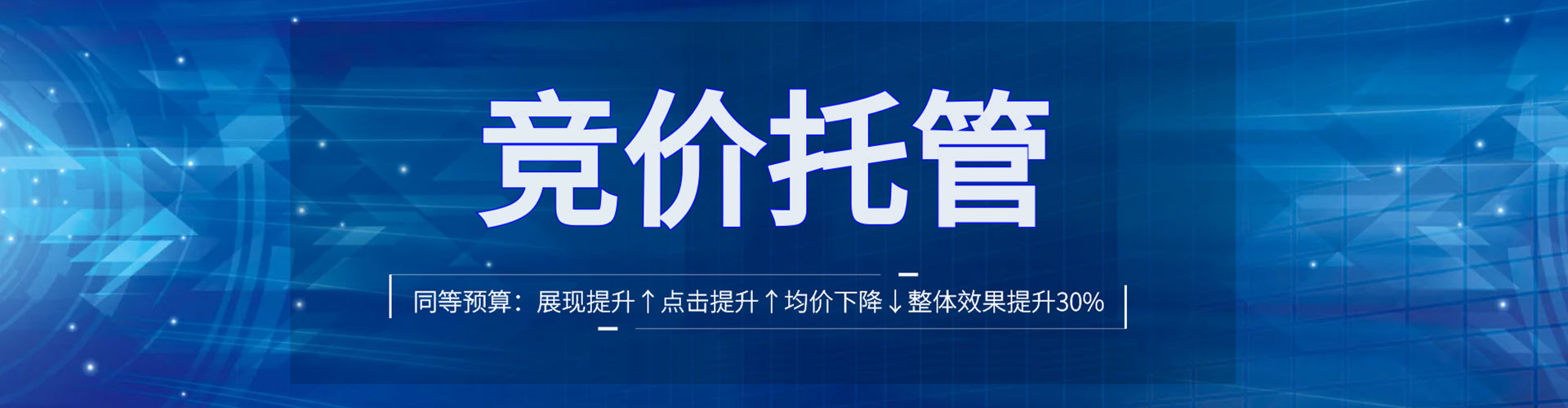 商水sem广告