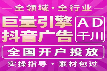 案例分享：百度竞价广告投放案例